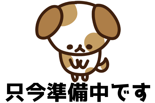 テキストテキストテキスト